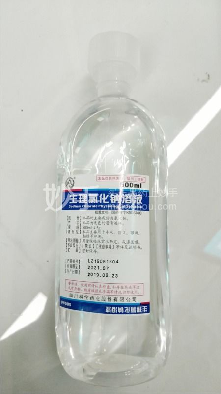 科伦 生理氯化钠溶液 500ml 4.5g