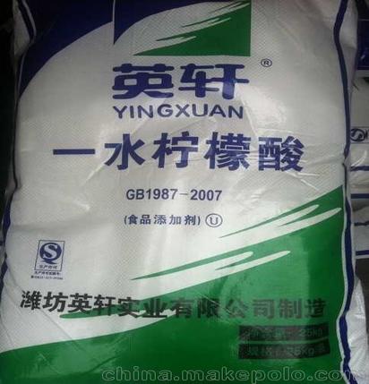 山东英轩食品级工业级一水柠檬酸河南批发